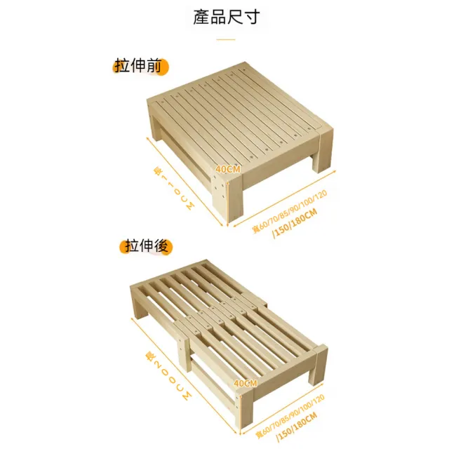 【窩居】實木伸縮床 抽拉床 寬120公分(榻榻米 推拉床 沙發床 單人拼接床)