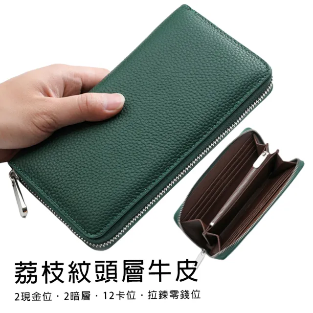 【MoonDy】包包 皮夾 皮包 長夾 皮夾 牛皮皮包 長夾女生 長夾男生 皮夾男 女生皮