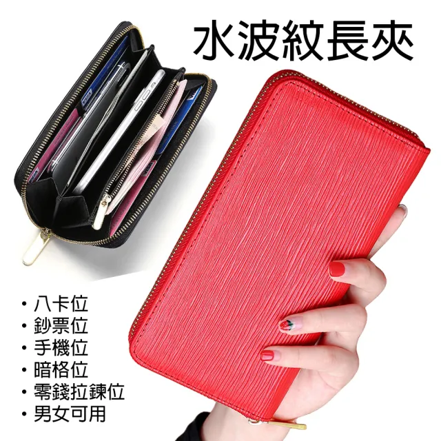 【MoonDy】包包 皮夾 皮包 長夾 皮夾 牛皮皮包 長夾女生 長夾男生 皮夾男 女生皮