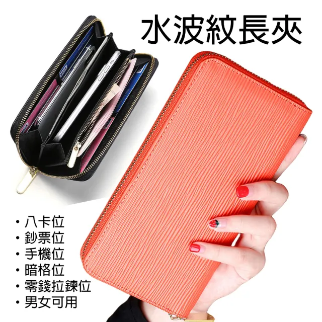 【MoonDy】包包 皮夾 皮包 長夾 皮夾 牛皮皮包 長夾女生 長夾男生 皮夾男 女生皮