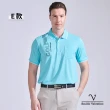 【Emilio Valentino 范倫鐵諾】男 POLO衫 短袖polo衫 吸濕抗皺 口袋 透氣 休閒 上衣 台灣製(多款選)
