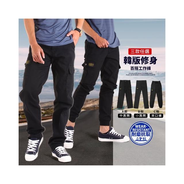 【YT shop】耐磨耐污 抗撕裂 純黑多袋工作褲 小直筒 中直筒 縮口褲 三個版型任選(工裝褲 工作褲 縮口褲)