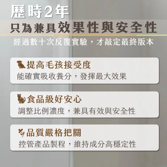 【GOODMO 歸毛家族】全方位牙周修護 益菌口腔液120ml 護齒凝膠60g(貓狗刷牙/貓狗口腔清潔/去口臭/牙垢)