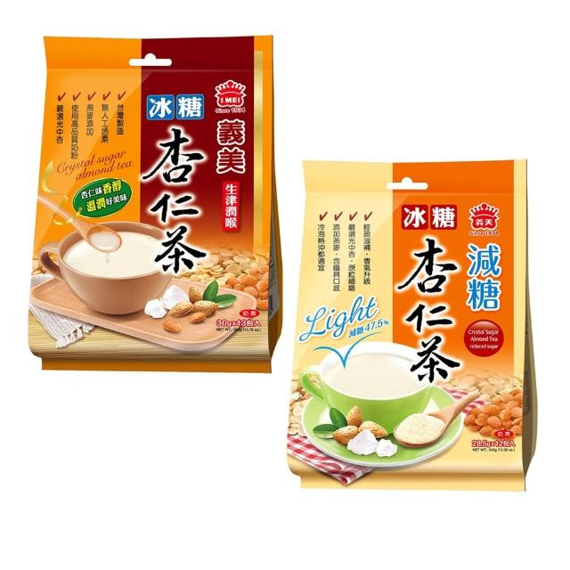 【義美】冰糖杏仁茶/袋(原味30gX13包/減糖28.5gX12包)