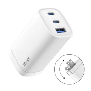 【YOMIX 優迷】65W氮化鎵PD三孔快充充電頭(typeC/USB/筆電快充/充電器/插腳折疊式/支援iPhone 17快充)