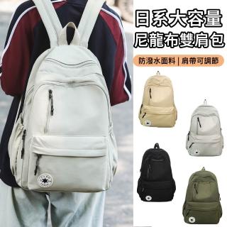 【MUAN】輕量日系多功能防水後背包(大容量極簡旅行包/電腦包/拉桿箱固定帶/休閒書包)