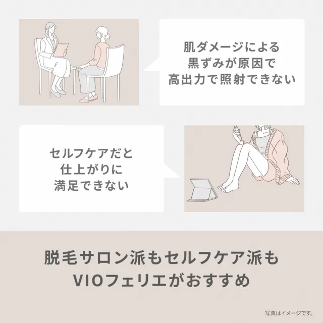 【Panasonic 國際牌】日本 VIO私密處專用除毛刀-電池式(比基尼線除毛、電動除毛刀、除毛刀)