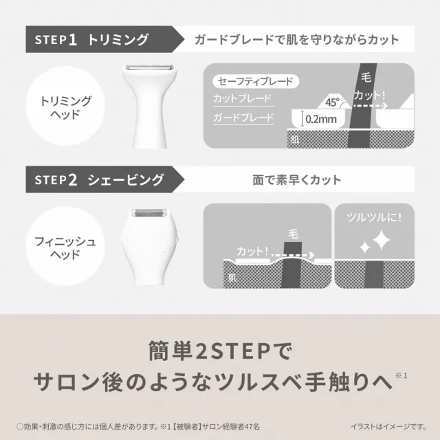 【Panasonic 國際牌】日本 VIO私密處專用除毛刀-電池式(比基尼線除毛、電動除毛刀、除毛刀)