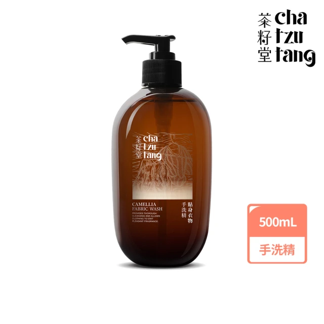 洗手液