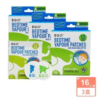 【BEGGI】BGO精油通鼻貼 兒童款 3盒入（48片）(台灣代理公司貨 鼻塞 鼻子過敏 噴嚏 舒眠 居家必備)
