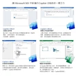 【Microsoft 微軟】Microsoft 365 家用版 一年訂閱 盒裝 (軟體拆封後無法退換貨)