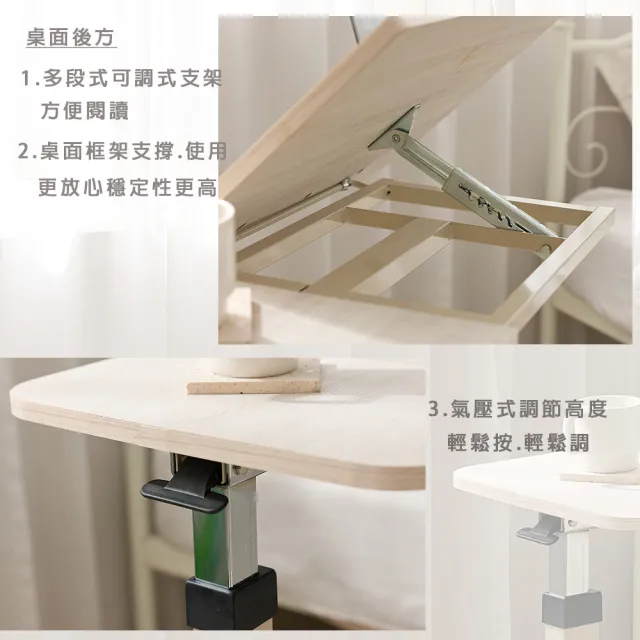 【ONE 生活】升降書桌/氣壓式邊桌/工作桌(電腦桌/書桌/MIT)