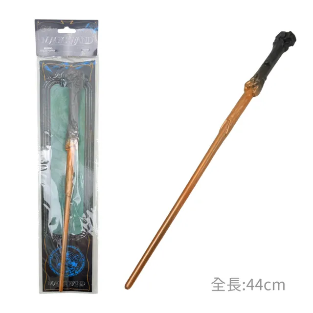 六分埔禮品】巫師魔法棒(萬聖節派對裝扮魔法棒魔法師魔杖道具) - momo