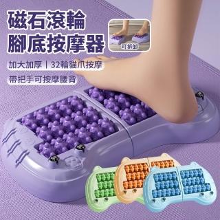【Flix】足底腳底滾輪按摩器 養生SPA凸點足部腳底按摩滾輪 肌肉手足按摩球 磁石滾珠按腳器 交換禮物