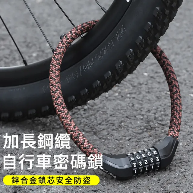 【2026】腳踏車鎖推薦ptt》10款高評價人氣品牌排行榜 | 好吃美食的八里人