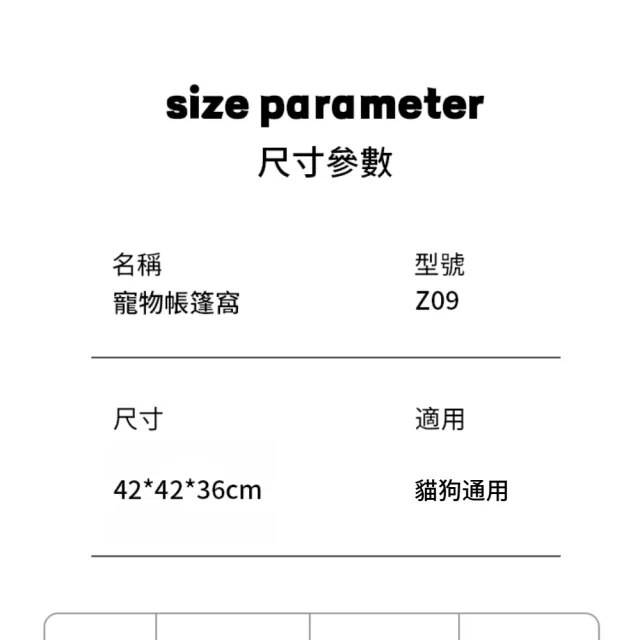 【AOYI奧藝】四季通用寵物帳篷(寵物窩 貓窩 狗窩涼席&絨布軟墊 7KG☆寵物適用)