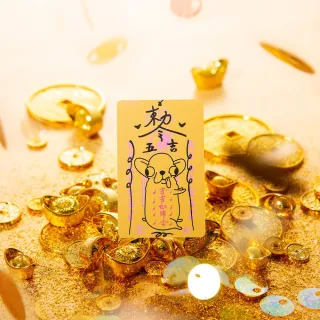 【悠遊卡】代銷 變種吉娃娃悠遊卡-吉吉如律令