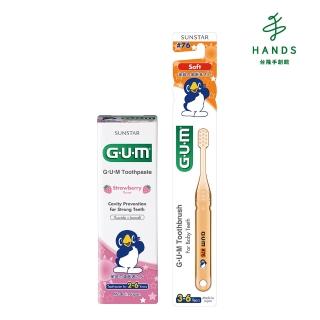 【臺隆手創館】GUM 兒童牙膏+牙刷特惠組(兒童牙膏70g + 牙刷*1)