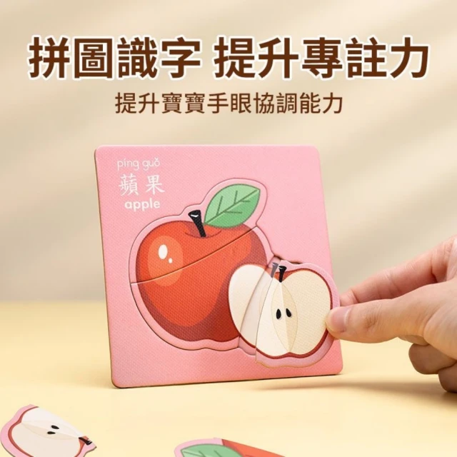 寶寶益智玩具