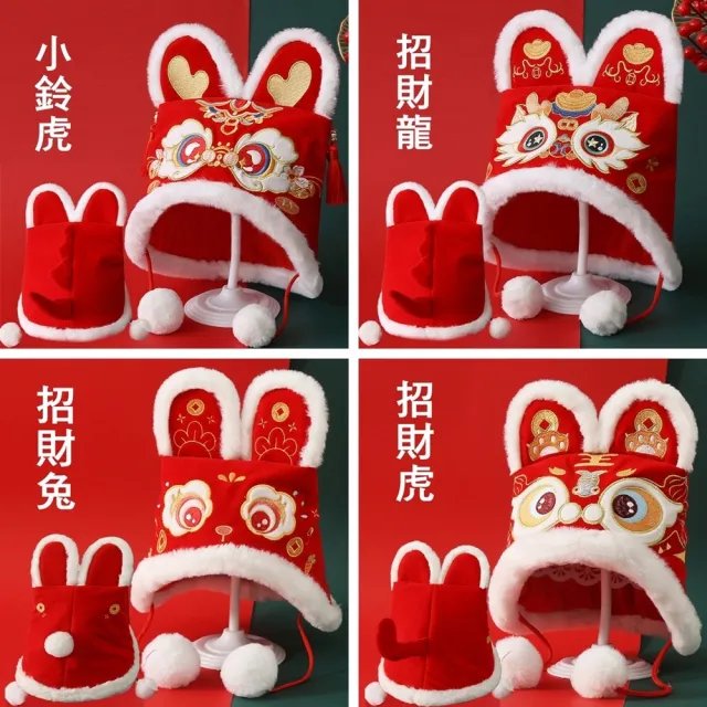 虎頭帽　虎头帽　トラ　帽子 橘魔法】毛絨傳統虎頭帽(虎帽舞龍舞獅醒獅帽抓週周歲道具抓週帽帽子