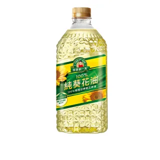 【得意的一天】100%葵花油2L/瓶(唯一通過3項國際食品品質認證)
