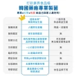 【達摩本草】五國專利300億ABC益生菌 16入組(30包/盒）（共480包)