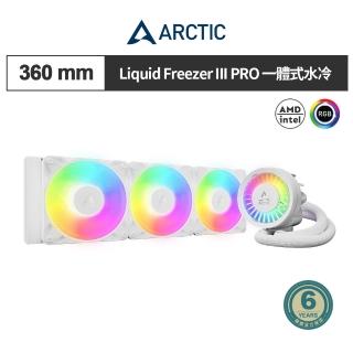 【Arctic】Liquid Freezer III Pro 360 A-RGB 白色(一體式水冷 水冷散熱器 CPU散熱器 ARGB風扇)