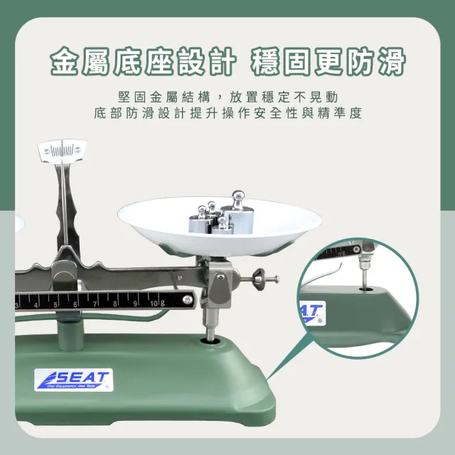 【工具王】機械天平 上皿天平 磅秤 天秤組 天平秤 國小教學 630-CB100G(托盤天平 架盤藥物天平 附砝碼)