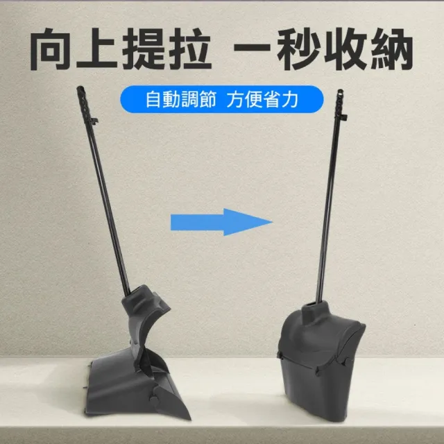 【職人工具】185-HQ0806家用魔術畚箕組 家居懶人掃把組 百貨清潔工具組 折疊掃把(掃把畚斗組 站立式掃把組)
