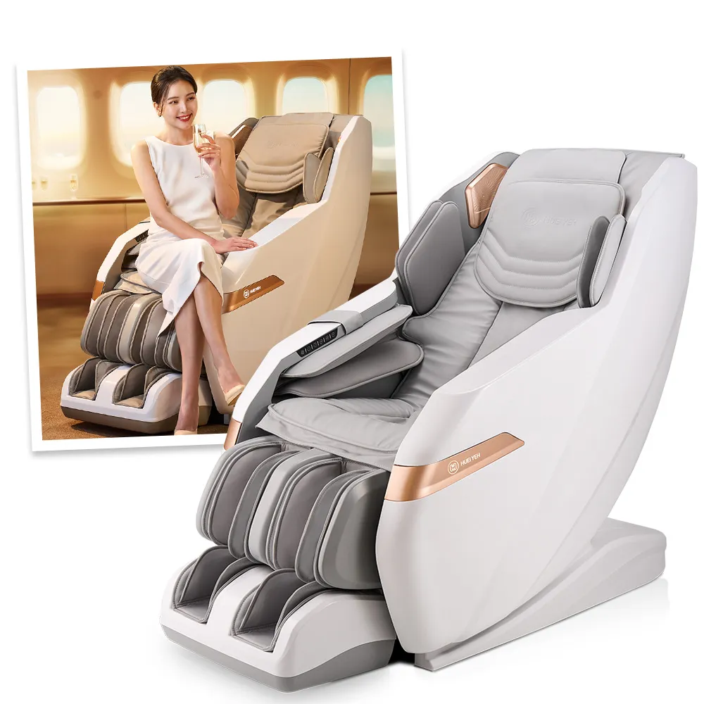 【輝葉】頭等艙手感包覆追夢椅 按摩椅(AI身形偵測/腳底按摩 HY-5018)