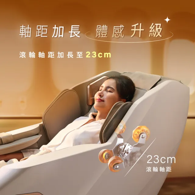 【輝葉】頭等艙手感包覆追夢椅 按摩椅(AI身形偵測/腳底按摩 HY-5018)