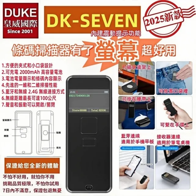 【2026】無線條碼掃描器推薦｜10款高評價人氣品牌排行榜 | BALIMAN情報局