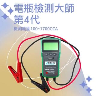 【職人工具】185-BA+2S 蓄電池檢測儀 電瓶壽命分析儀 電瓶健康程度 電瓶分析儀(電瓶檢測大師12~24V)