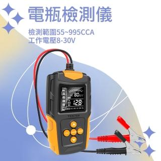 【職人工具】電瓶檢測儀 電瓶健康程度 電瓶容量檢測儀 冷啟動測量 內阻測量儀185-BA200(電瓶電池檢測儀)