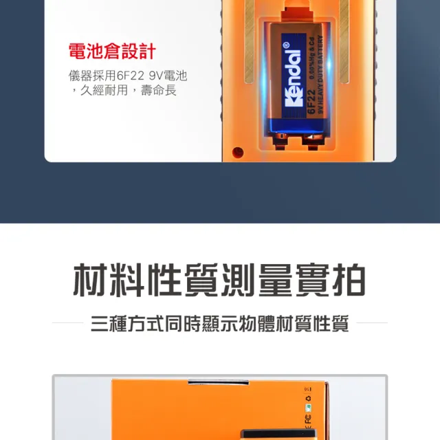 【職人工具】185-SRM 靜電測試器 玻璃表面電阻測量 表面阻抗 靜電檢測儀(表面電阻測試儀 阻抗測試儀)