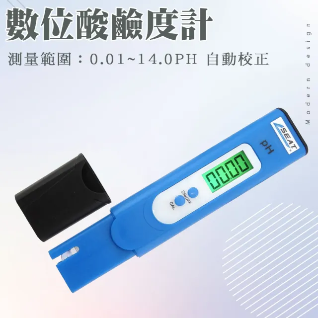 【職人水族】185-PH14+2 自動校正 有背光功能 水質酸鹼度計 水族水質檢測筆(數位酸鹼度計 0.01-14.0PH)