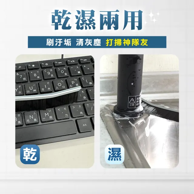 【工具達人】長縫隙刷 長柄縫隙刷 夾縫刷 硬毛刷 多功能縫隙刷 窗戶清潔刷 衛生間清潔刷 毛刷(190-MGB230)