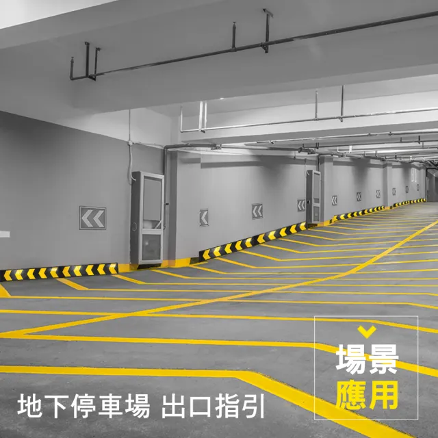 【工具達人】防撞條 路標指示牌 黃色反光警示膜 反光箭頭標示 道路導向牌 指示箭頭板 防護條(190-CRP1000)