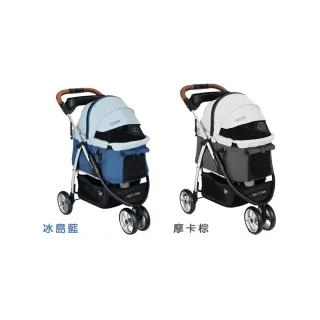 【PETSTRO 沛德奧】PSTAR系列902阿波羅號寵物推車/三輪車/分離式/全車鋁管(冰島藍)
