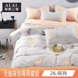 【ALAI 寢飾工場】贈洗滌袋 天絲萊賽爾纖維兩用被床包組 均一價(單人/雙人/加大 多款任選 吸濕排汗)