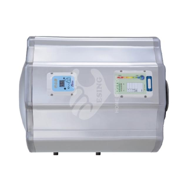 【怡心牌】54.8L 橫掛式 電熱水器 經典系列機械型(ES-1426H 不含安裝)