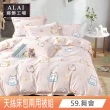 【ALAI寢飾工場】天絲萊賽爾纖維兩用被床包組 加大6尺(多款任選 台灣製造 吸濕排汗)