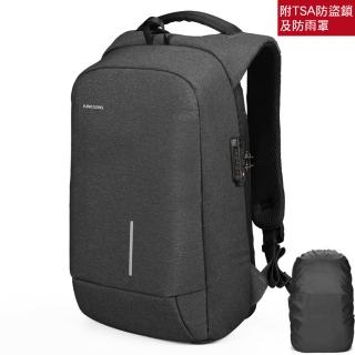 【leaper】防潑水防盜密碼鎖USB充電附防雨罩15.6吋電腦後揹包 深灰色(筆電包)
