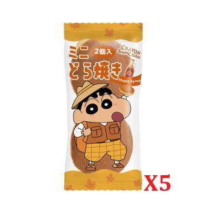 【SF】蠟筆小新楓糖風味銅鑼燒*5包(優惠下殺)