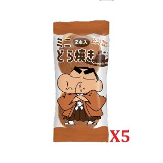 即期品蠟筆小新巧克力風味銅鑼燒*5包