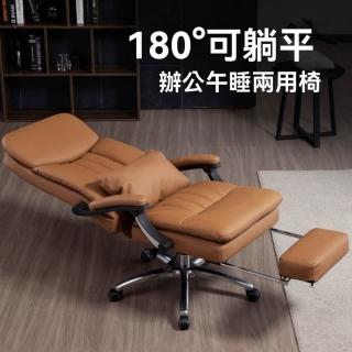 【巨匠】老闆椅 辦公椅 舒適久坐 180°辦公室座椅 多功能電腦椅 家用電腦椅(老闆椅 辦公椅)