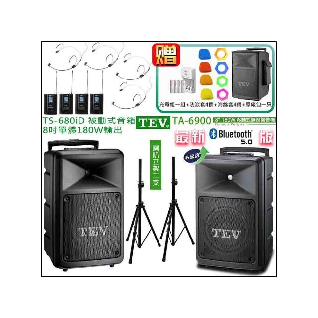 【TEV】TA-6900 配4頭戴+TS-680iD 8吋被動式擴充音箱(四頻8吋移動無線擴音機/無CD/無USB)