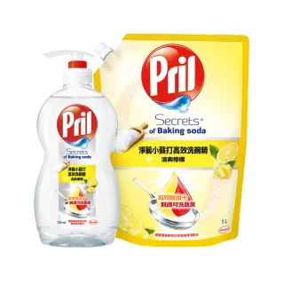 【Pril 淨麗】小蘇打高效/植純萃洗碗精1瓶+1包(檸檬/草本/檸檬草 3款選)