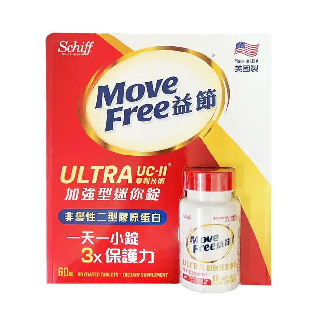 【Star 星】益節 加強型迷你錠 60錠(每錠添加40mg UC II)