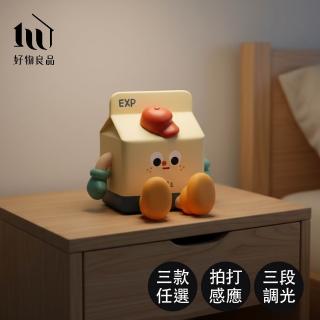 【好物良品】療癒系矽膠小夜燈｜手機支架 × 觸控三段亮度 × 定時熄燈 × USB充電設計